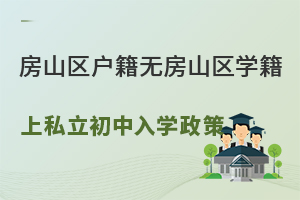 �޷�ɽ��ѧ��С������˽��������ѧ����(��ɽ������)