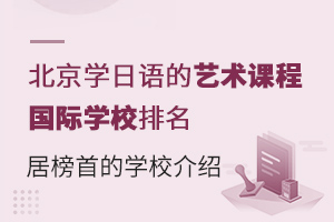 ����ѧ����������γ̹���ѧУ�����Ӱ��׵�ѧУ����