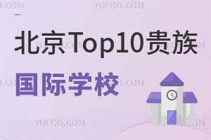 Top10ѧУ¯!