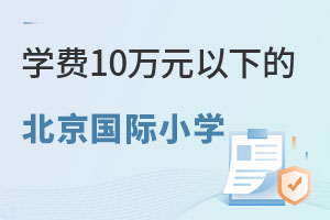 2023걱ѧѽϵ͡Լ۱ߵĹСѧһ(ѧ10)