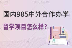 985ѧѧĿô