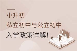 С����˽�������빫�����е���ѧ������⣡