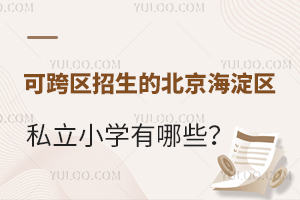 2023��ɿ��������ı���������˽��Сѧ����Щ��(�������Ǿ����ɱ�)