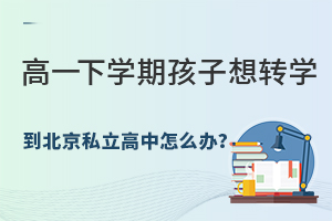 һѧںתѧ˽ô죿