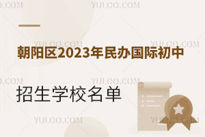 2023ʳѧУƻ¯