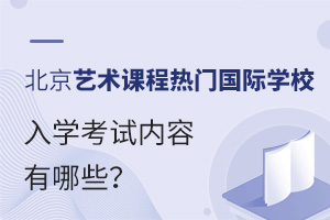 ���������γ����Ź���ѧУ��ѧ������������Щ��