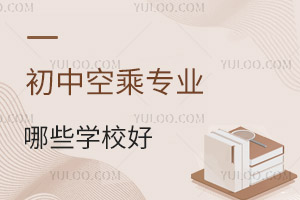 пճˌ(zhun)I(y)ЩW(xu)Уã