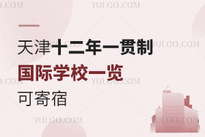 2023ʮһƹѧУһ(ɼ)