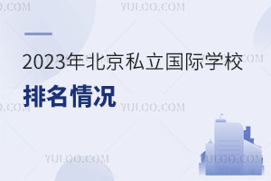 2023걱˽ѧУ(ѧ)