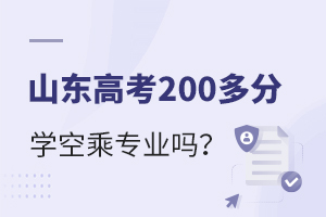 ɽ�|�߿�200��֌W�ճˌ��I�᣿