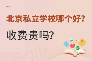 ����˽��ѧУ�ĸ��ã��շѹ���