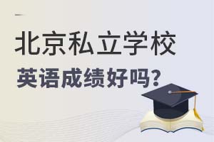 ����˽��ѧУ��Ӣ��ɼ�����