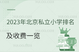 2023걱˽Сѧշһ(޻)