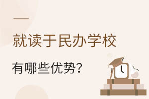 �Ͷ������ѧУ����Щ���ƣ�