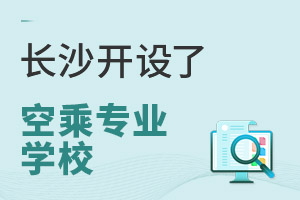 L(zhng)ɳ_(ki)O(sh)˿ճˌ(zhun)I(y)W(xu)УЩ