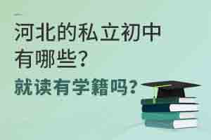 �ӱ���˽����������Щ���Ͷ���ѧ����