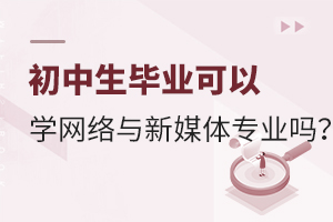 ��������ҵ����ѧ��������ý��רҵ��