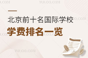 2023걱ǰʮѧУѧһ(йѧ)