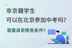 �Ǿ���ѧ�������ڱ����μ��п�����Ҫ������Щ������