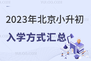 2023�걱��С������ѧ��ʽ���ܣ�һ��ȫ�ˣ�(��������У)