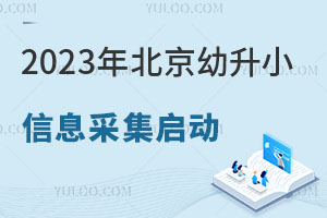 2023걱16СϢɼʼ!ѧУѧҲҪ