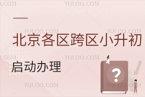 5��8���𣬱�����������С����������������(��˽������)