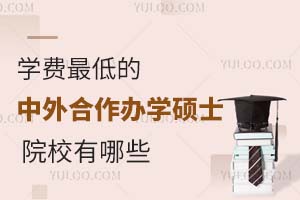 2025ѧѱȽϵ͵ѧ˶ʿԺУЩ