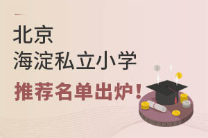 ��������˽��Сѧ�Ƽ�������¯��