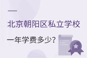 ����������˽��ѧУһ��ѧ�Ѷ��٣�