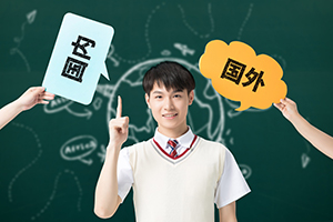 西安外国语大学泰国格乐大学留学直通车项目招生信息