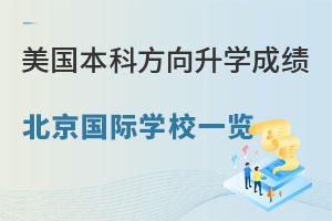 2023ƷѧɼȽϺõıѧУһ(2023)