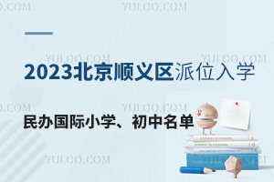 2023걱˳μλѧСѧһ