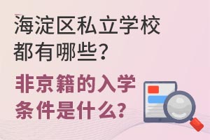 ������˽��ѧУ������Щ���Ǿ�������ѧ������ʲô��