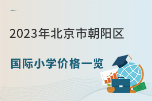 2023걱гСѧ۸һ