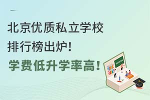 ��������˽��ѧУ���а��¯��ѧ�ѵ���ѧ�ʸߣ�