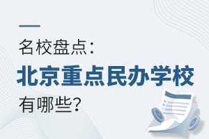 ��У�̵㣺�����ص����ѧУ����Щ��