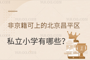 �Ǿ������ϵı�����ƽ��˽��Сѧ����Щ��(��ѧ�ѱ�׼)