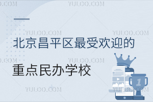 ������ƽ���ܻ�ӭ���ص����ѧУ��У԰��ʩ��ʦ������һӦ��ȫ��