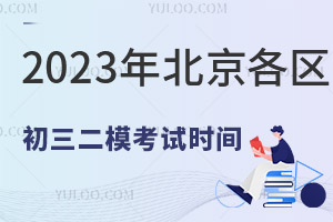 2023걱ģʱ¯