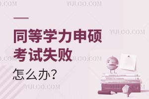 2025ͬѧ˶ʧô죿