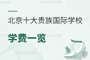 2023-2024ѧ걱ʮѧУѧһ