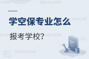 W(xu)ձI(y)ô(bo)W(xu)У