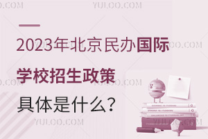 2023걱ѧУ߾ʲô