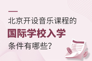 �����������ֿγ̵Ĺ���ѧУ��ѧ��������Щ��