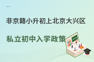 �Ǿ���С�����ϱ���������˽��������ѧ�����̵�