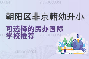 2023곯ǾСѡѧУƼ2023Сƻ