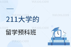 211ѧѧԤư