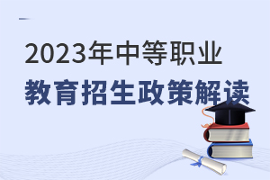 2023еְҵ߽