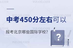 п450ҿԱЩѧУ?