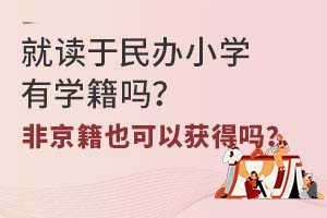 ͶСѧѧ𣿷ǾҲԻ